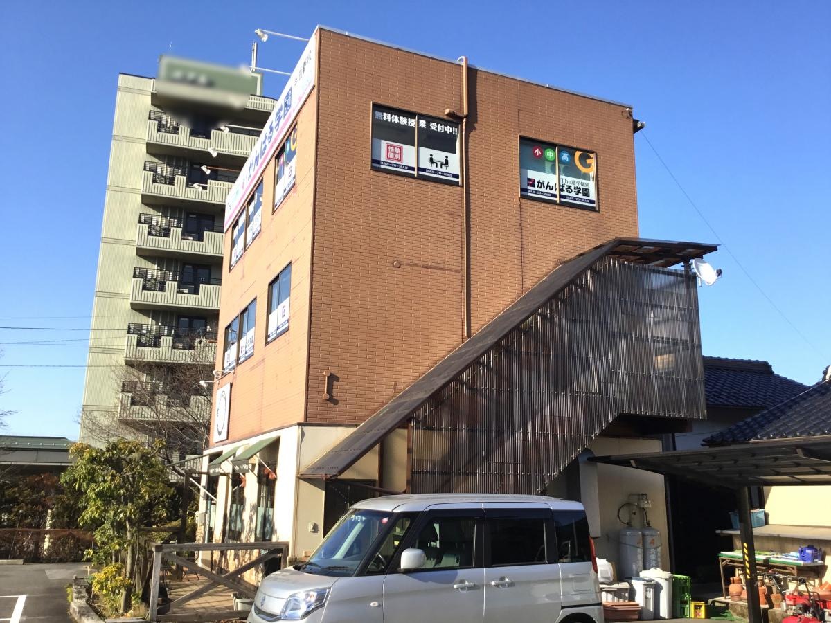 がんばる学園