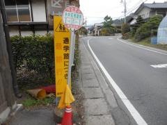 「糸井区民館前」バス停留所