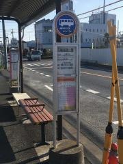「花輪城跡公園」バス停留所