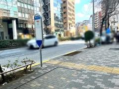 「東二丁目」バス停留所