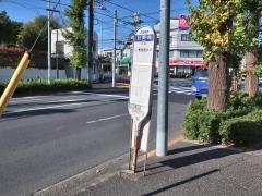 「日野台」バス停留所