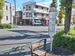 「日野台」バス停留所
