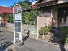 「白山二丁目」バス停留所