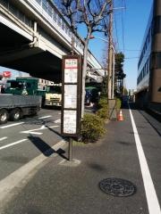 「四谷下町」バス停留所
