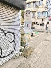 「南町」バス停留所