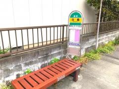 「白鳥」バス停留所