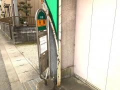 「白鳥」バス停留所
