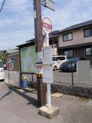 「北長谷」バス停留所
