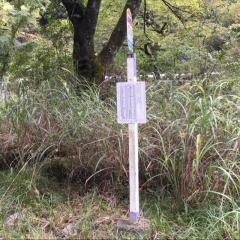 「深瀬」バス停留所