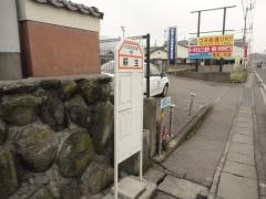 「萩生」バス停留所