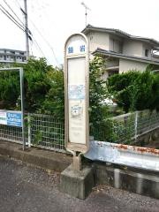 「鏡岩」バス停留所