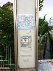 「鏡岩」バス停留所