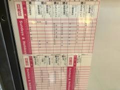 「黒崎四丁目」バス停留所
