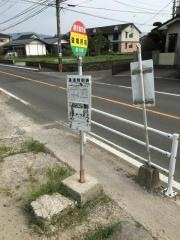 「変電所前」バス停留所