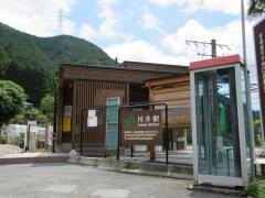 川井駅