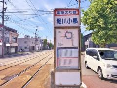 堀川小泉駅