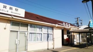 箕島駅