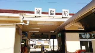 箕島駅