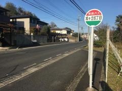 「旭ケ丘６」バス停留所