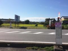 「大藪西」バス停留所