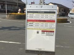 「田丸駅前」バス停留所