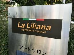 ラ・リリアーナ