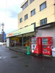 ママチェーン西原店