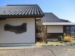 そばの里深萱ふ〜ど