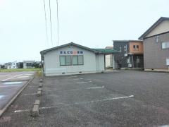 まえざわ接骨院