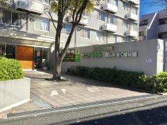 シニア町内会癒しのまくはり館