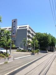 シニア町内会癒しのまくはり館