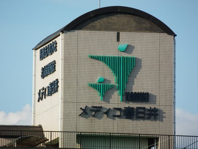 メディコ春日井 看板