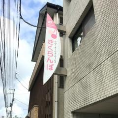 さくらんぼ