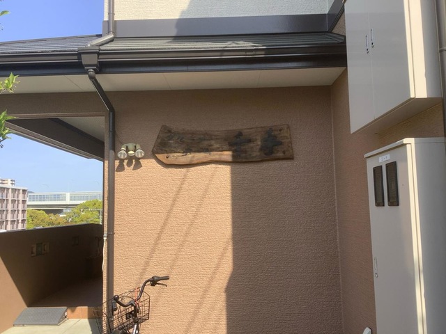 千手 看板