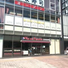 ヴィド・フランス　秋葉原ダイニング店