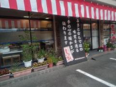 菊陽食肉センター