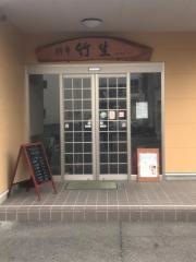 竹生