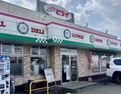 おべんとうのヒライ　西原店