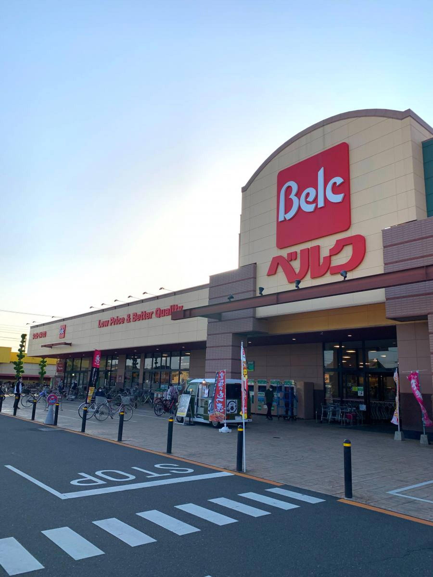 ベルク 上尾 春日 店
