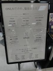 ＯＮＬＹ　マルイファミリー海老名店