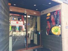 かれー麺　実之和　赤坂店