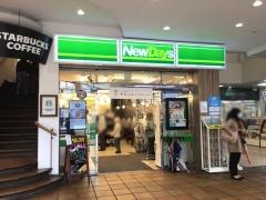 ニューデイズ　市ヶ谷