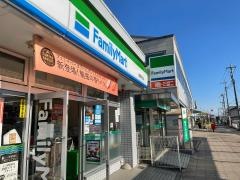 ファミリーマート　飯能駅南口店