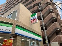 ファミリーマート　明石小久保二丁目店