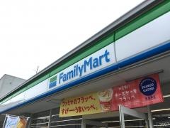 ファミリーマート　枚方長尾家具町店