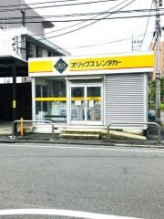 オリックスレンタカー高崎駅前店