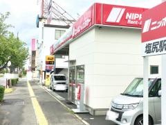 ニッポンレンタカー塩尻駅前営業所