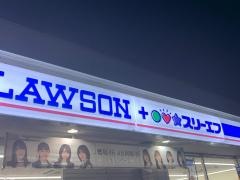 ローソン・スリーエフ　秦野曽屋店