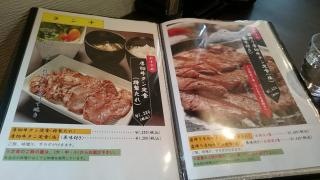 牛タン専門店　刻