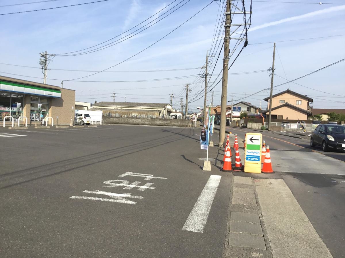 ファミリーマート